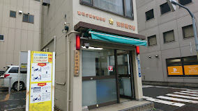 警察署・交番　愛宕警察署東新橋交番（警察署・交番）まで174m