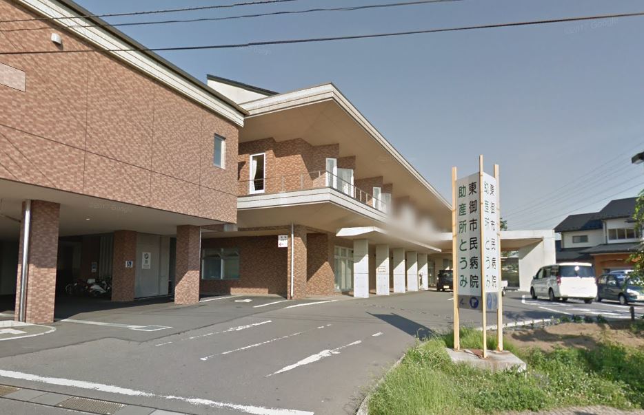 病院　東御市民病院（病院）まで1624m