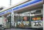コンビニ　ローソン 岡山森下町店（コンビニ）まで399m