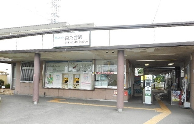 その他　白糸台駅（その他）まで800m