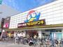 スーパー　ＭＥＧＡドン・キホーテＵＮＹアラタマ店（スーパー）まで1381m
