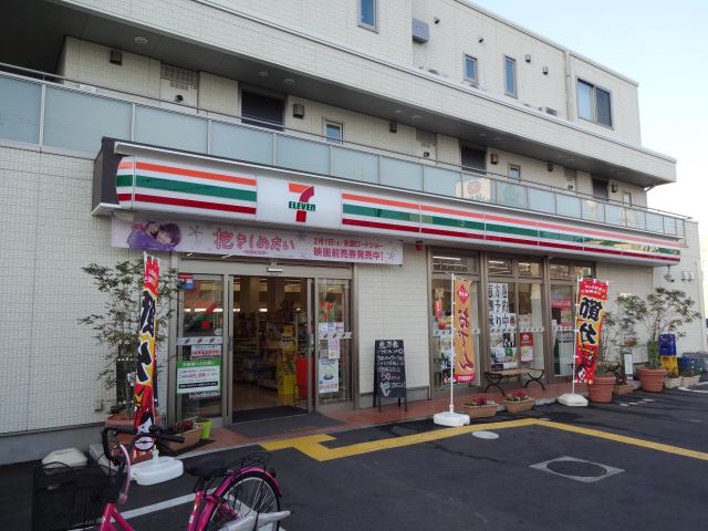 コンビニ　セブンイレブン（コンビニ）まで320m