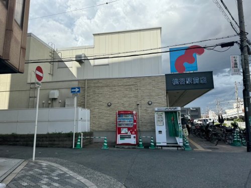 スーパー　mandai(万代) 桃谷駅前店（スーパー）まで358m