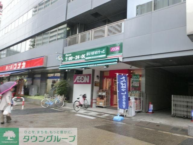 スーパー　まいばすけっと（スーパー）まで260m