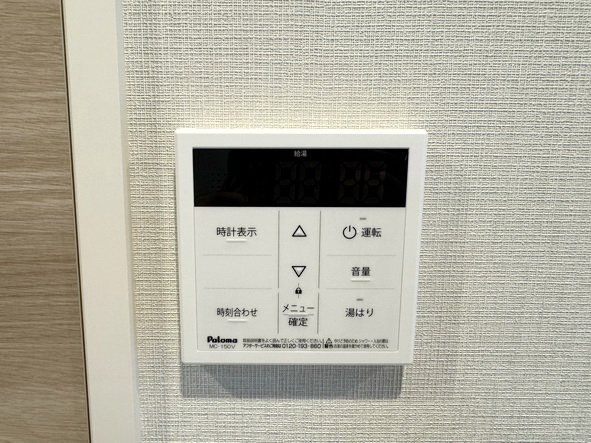 その他設備　設備
