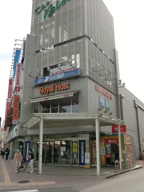 飲食店　ロイヤルホスト津田沼駅前店（飲食店）まで737m