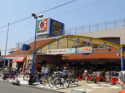 スーパー　デイリーカナート住之江店（スーパー）まで653m