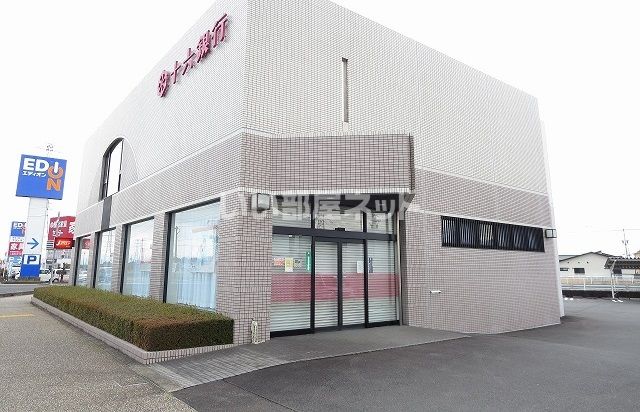 銀行　十六銀行真正支店（銀行）まで624m