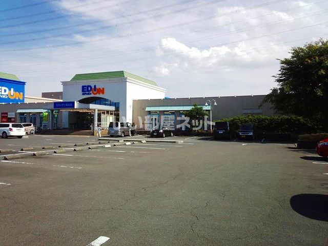その他　エディオン真正店（その他）まで739m