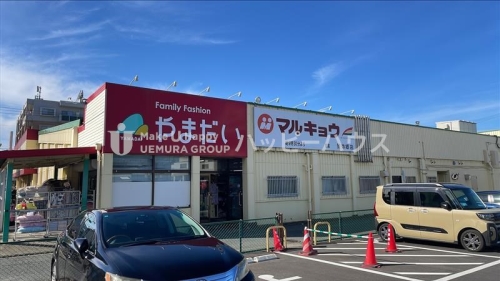 スーパー　マルキョウ　警弥郷店（スーパー）まで462m