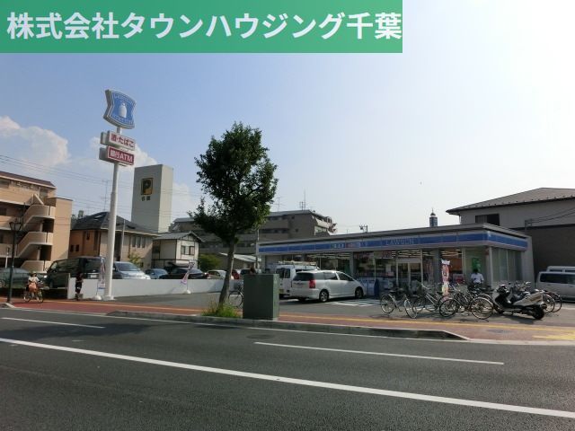 コンビニ　ローソン（コンビニ）まで273m