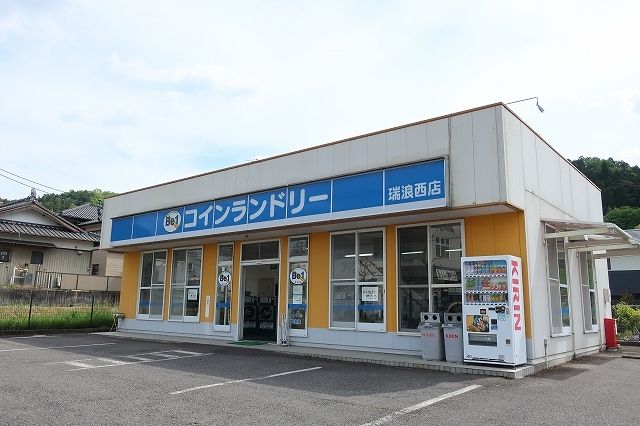 その他　コインランドリー（その他）まで750m