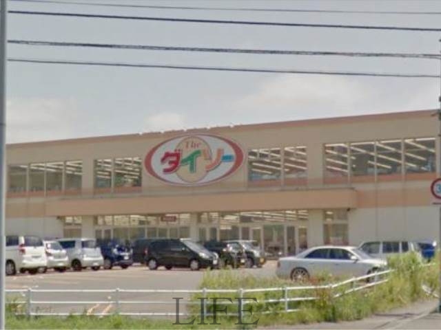 ホームセンター　ザ・ダイソー厚別東店（ホームセンター）まで319m