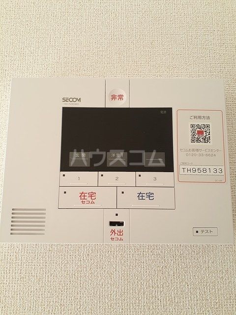 セキュリティ