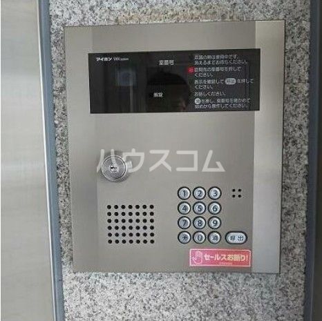 セキュリティ