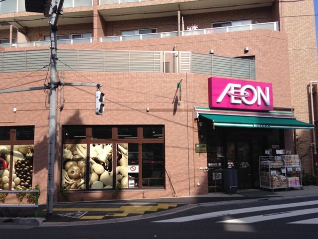 スーパー　まいばすけっと上板橋3丁目店（スーパー）まで973m