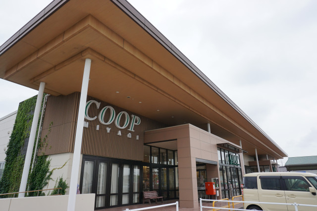 スーパー　みやぎ生協　古川南店（スーパー）まで650m