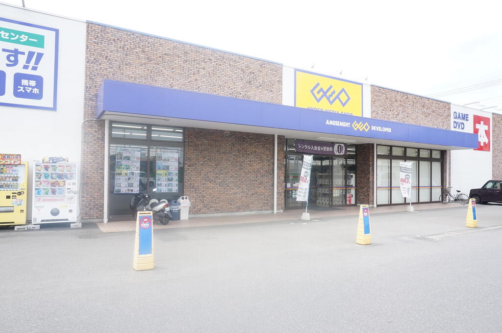 レンタルビデオ　ゲオ内ヶ島店（レンタルビデオ）まで1278m