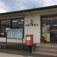 郵便局　高麗川郵便局（郵便局）まで543m