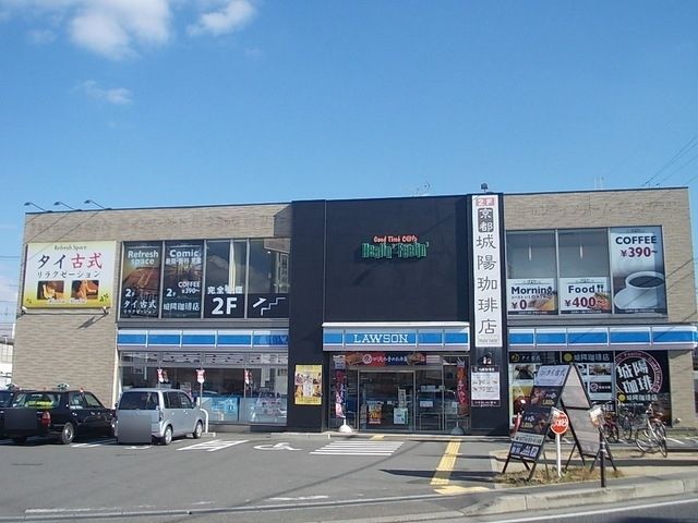 コンビニ　ローソン 京都城陽市役所前店（コンビニ）まで650m