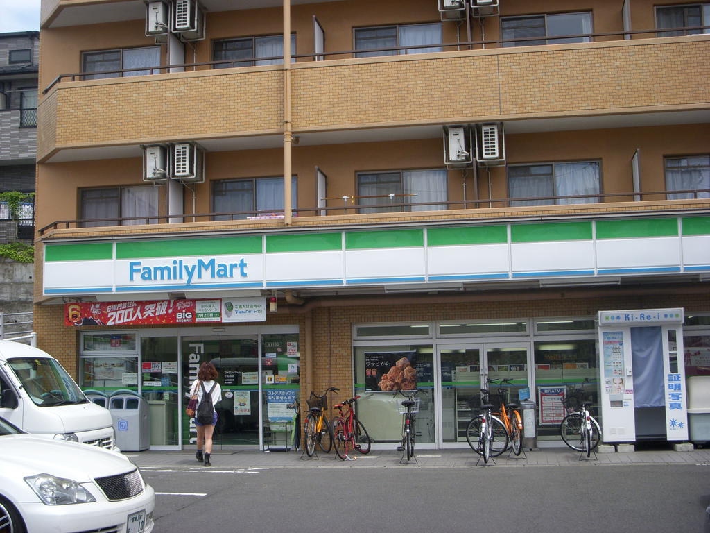 コンビニ　ファミリーマート宮町四丁目店（コンビニ）まで284m