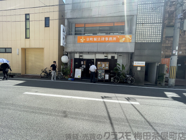 その他　周辺道路（その他）まで10m