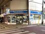 コンビニ　ローソン 呉中通店（コンビニ）まで332m