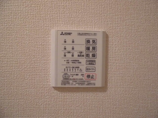 その他設備　浴室換気乾燥機