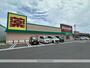 ドラックストア　キリン堂近江八幡西庄店（ドラッグストア）まで1627m