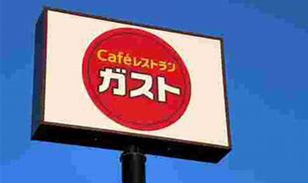 飲食店　ガスト　萩野通店（飲食店）まで210m
