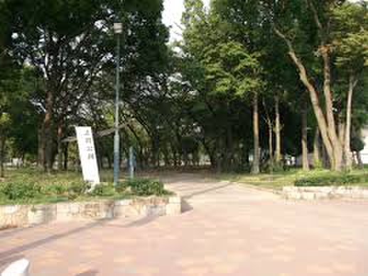 公園　志賀公園（公園）まで300m