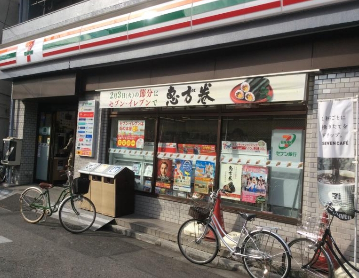 コンビニ　セブンイレブン北区駒込駅東口店（コンビニ）まで208m