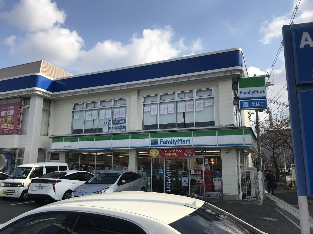 コンビニ　ファミリーマート 京屋御陵通店（コンビニ）まで450m