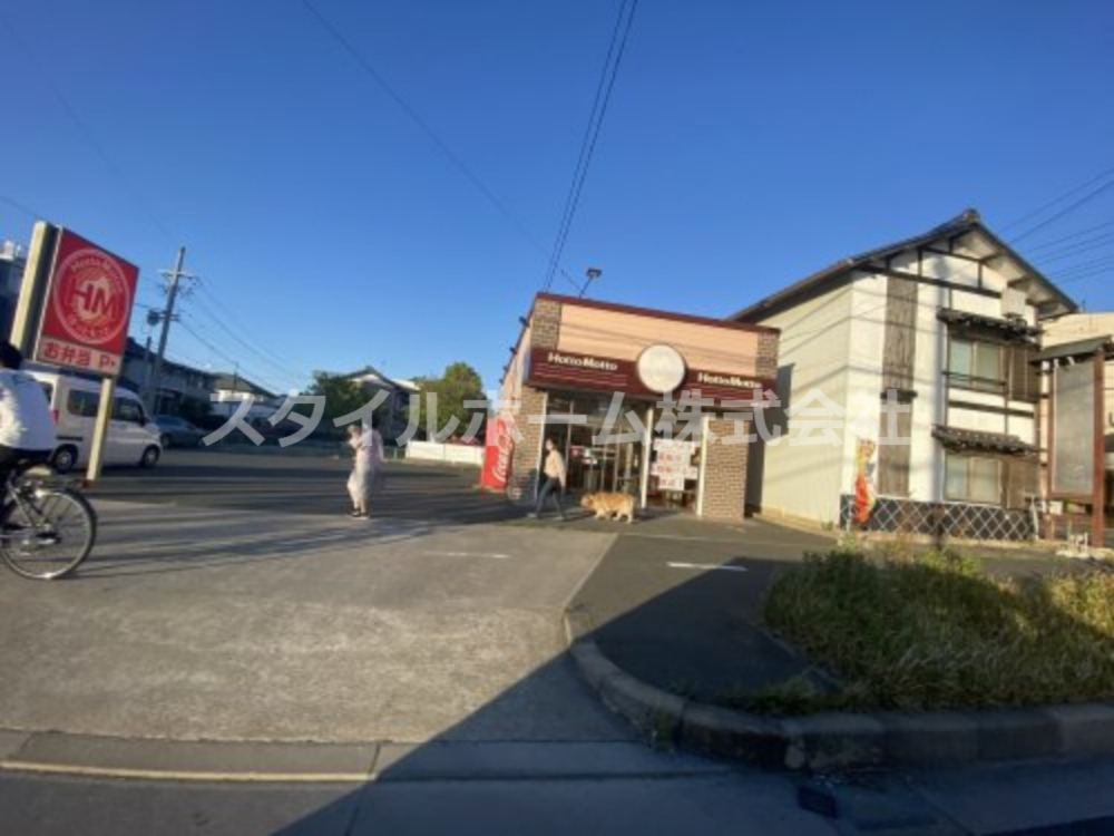 飲食店　ほっともっと 豊橋北山店（飲食店）まで587m