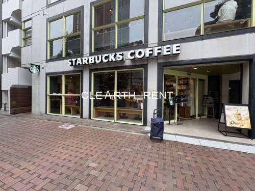 飲食店　スターバックスコーヒー 三軒茶屋店（飲食店）まで541m