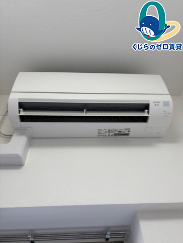 その他設備　くじらのゼロ賃貸は＼仲介手数料0円×初期費用最安×全国対応／