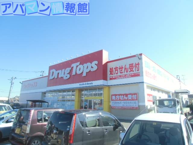ドラックストア　クスリのアオキ女池店（ドラッグストア）まで696m