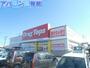 ドラックストア　クスリのアオキ女池店（ドラッグストア）まで696m