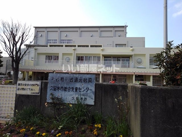 幼稚園・保育園　江南保育園（幼稚園・保育園）まで341m