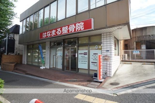その他　【マッサージ】はなまる整骨院（その他）まで605m