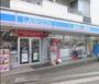 コンビニ　ローソン舞浜店（コンビニ）まで676m
