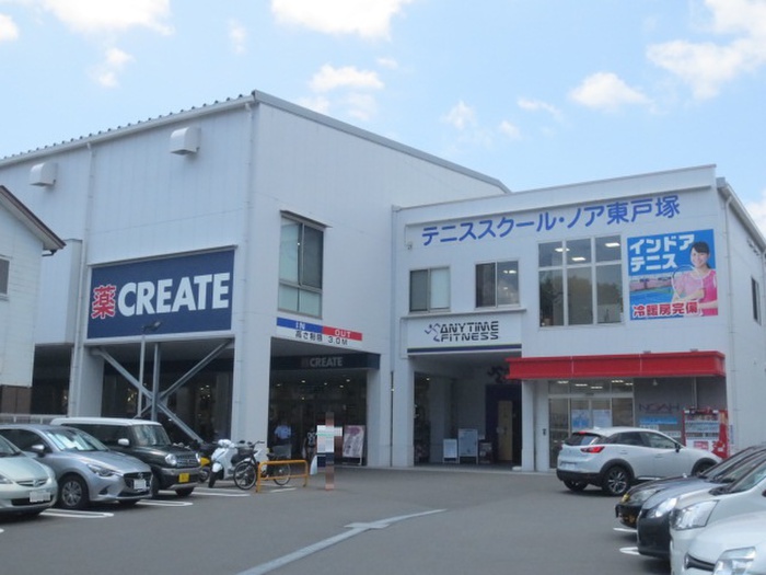 コンビニ　クリエイトSD 港南下永谷店（コンビニ）まで450m