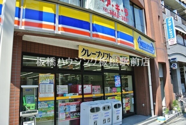 コンビニ　ミニストップ板橋本町駅前店（コンビニ）まで224m