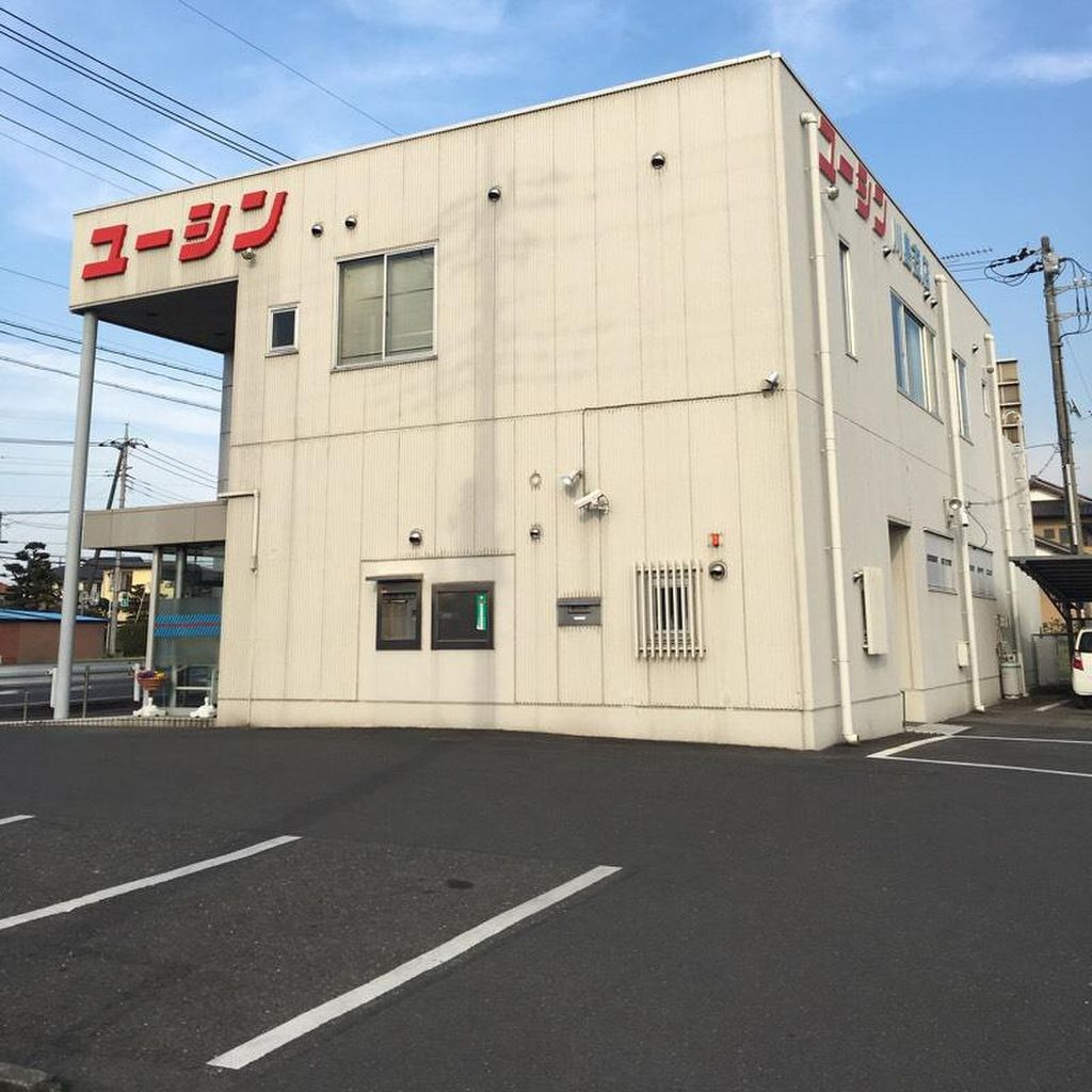 銀行　結城信用金庫川島支店（銀行）まで1790m