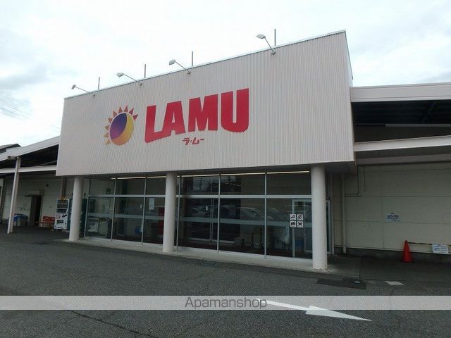 スーパー　（株）ラ・ムー／並柳店（スーパー）まで1357m