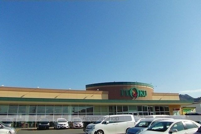 スーパー　いとく大館東台店（スーパー）まで756m