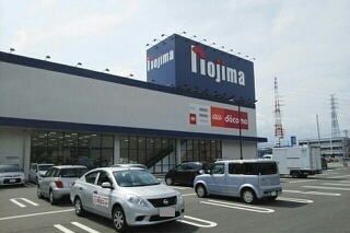その他　ノジマ長泉店（その他）まで2100m