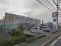 ドラックストア　ウエルシア狭山茱萸木店（ドラッグストア）まで500m