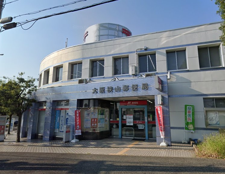 郵便局　大阪狭山郵便局（郵便局）まで725m