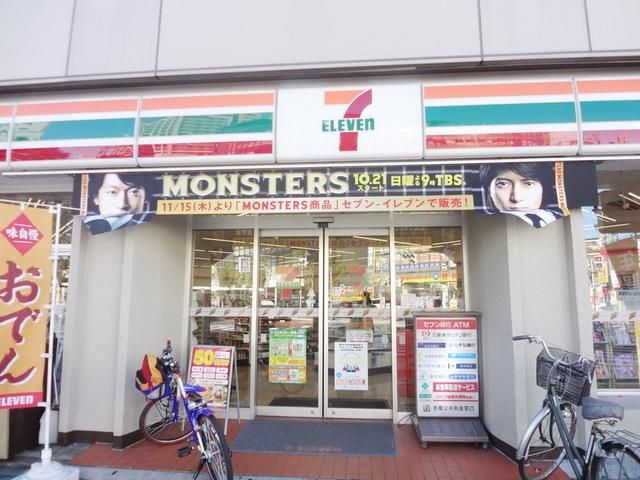 コンビニ　セブンイレブン八王子南新町店（コンビニ）まで257m